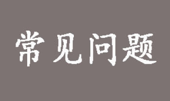 数据存储在云端，如何保障用户数据的安全性呢