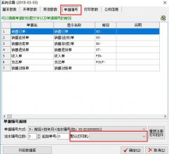 有多台打印机，如果指定默认打印机